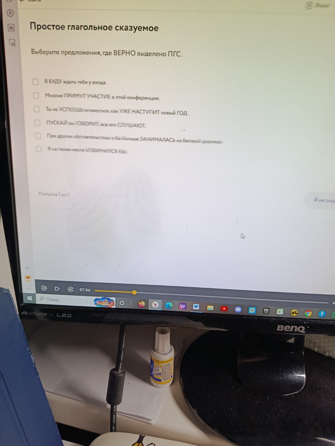 Изображение задачи: 