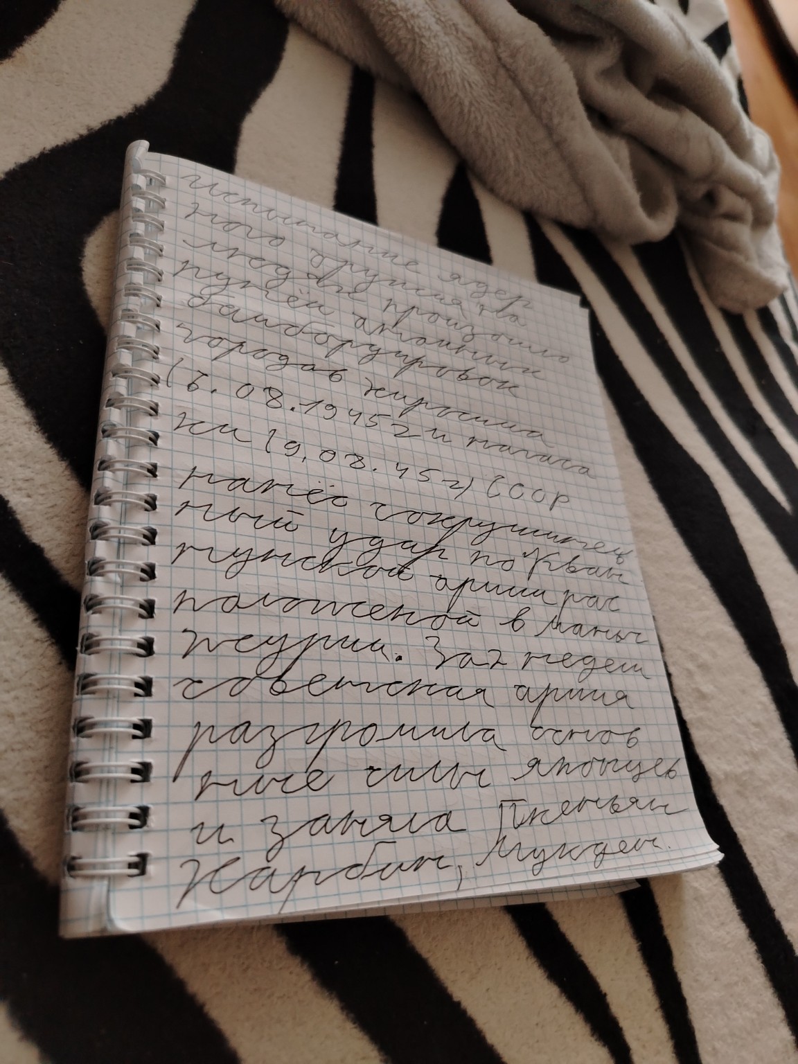 Изображение задачи: Реши задачу: Напиши текст