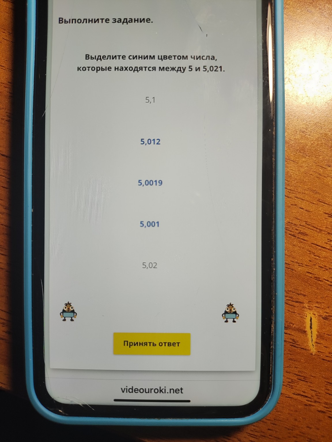 Изображение задачи: