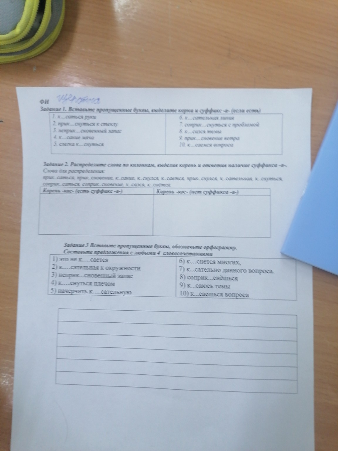 Изображение задачи: