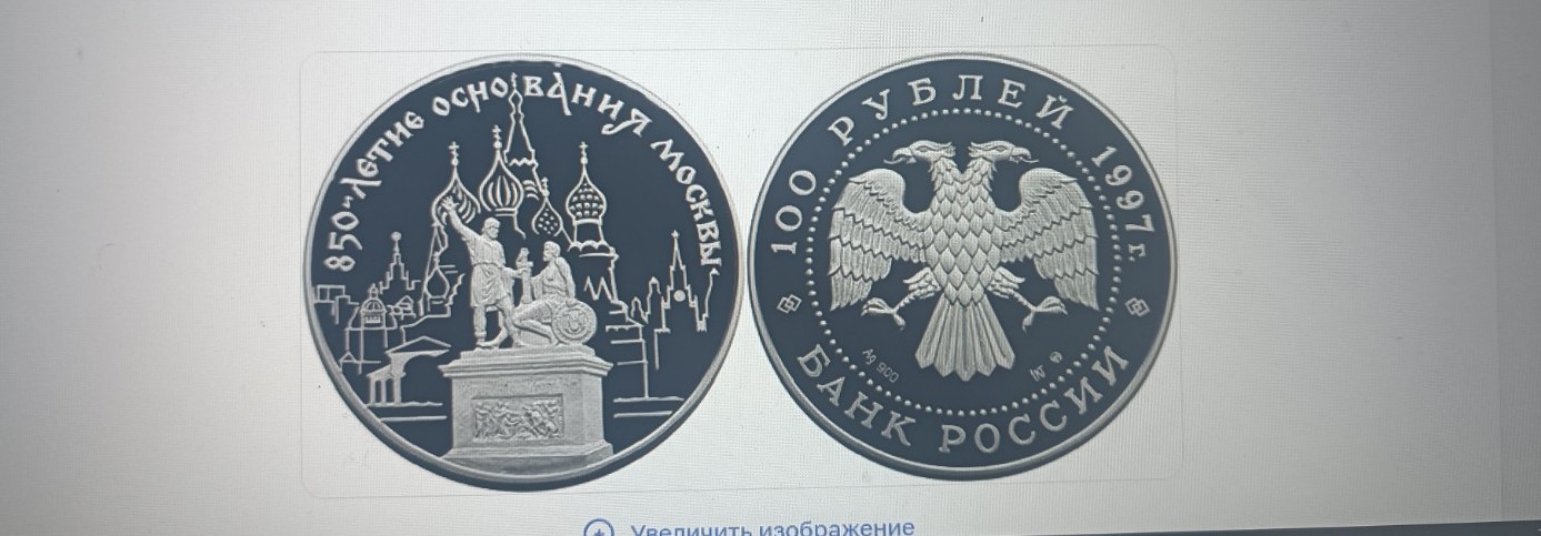 Изображение задачи: Реши задачу: Найти правильный ответ