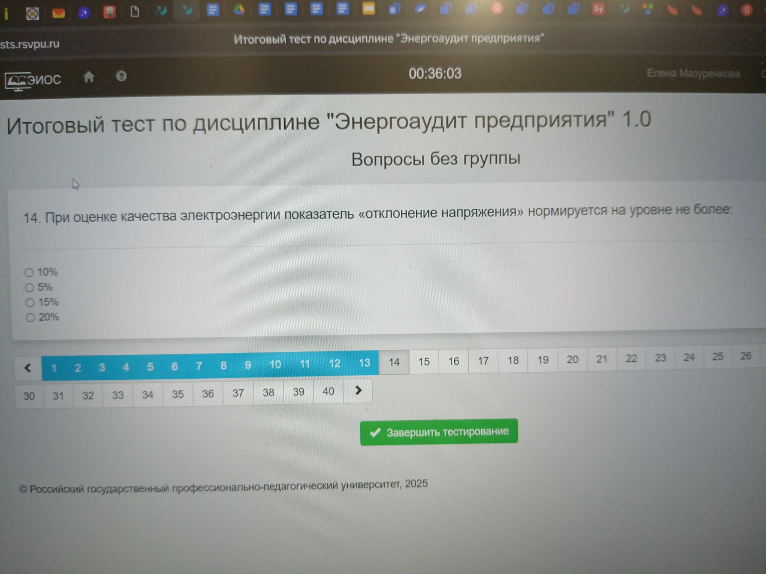 Изображение задачи: Реши задачу: Напиши кратко правильный ответ Реши з