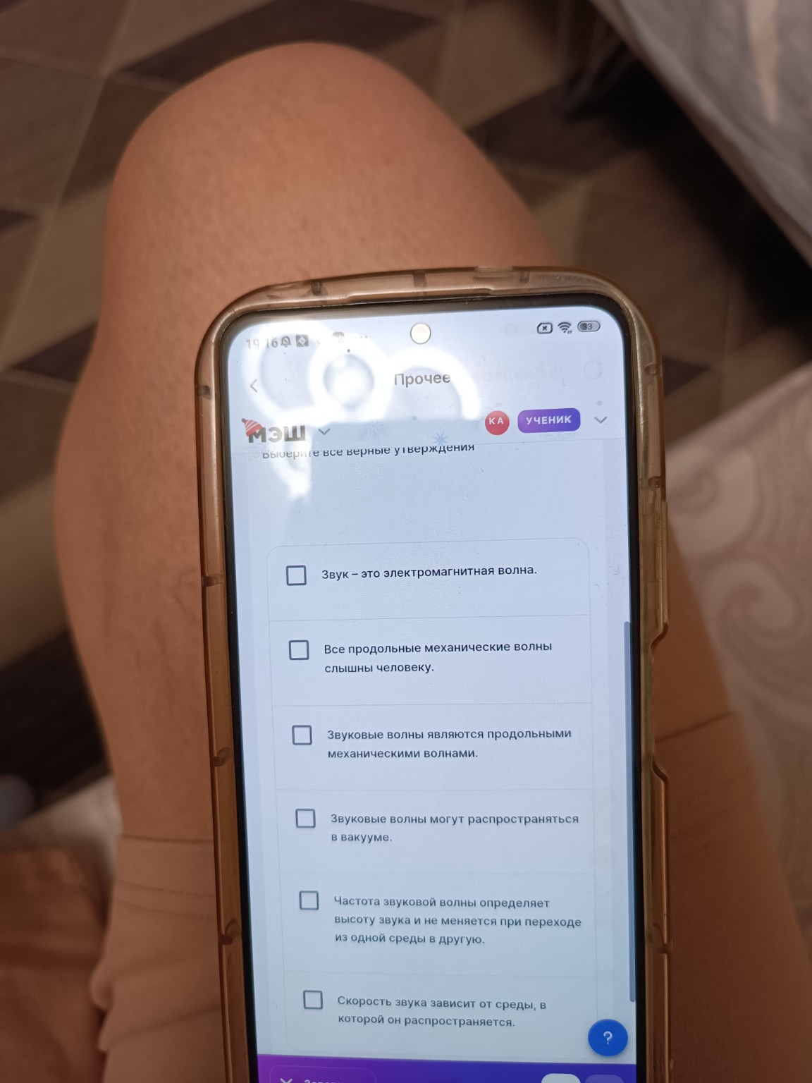 Изображение задачи: 