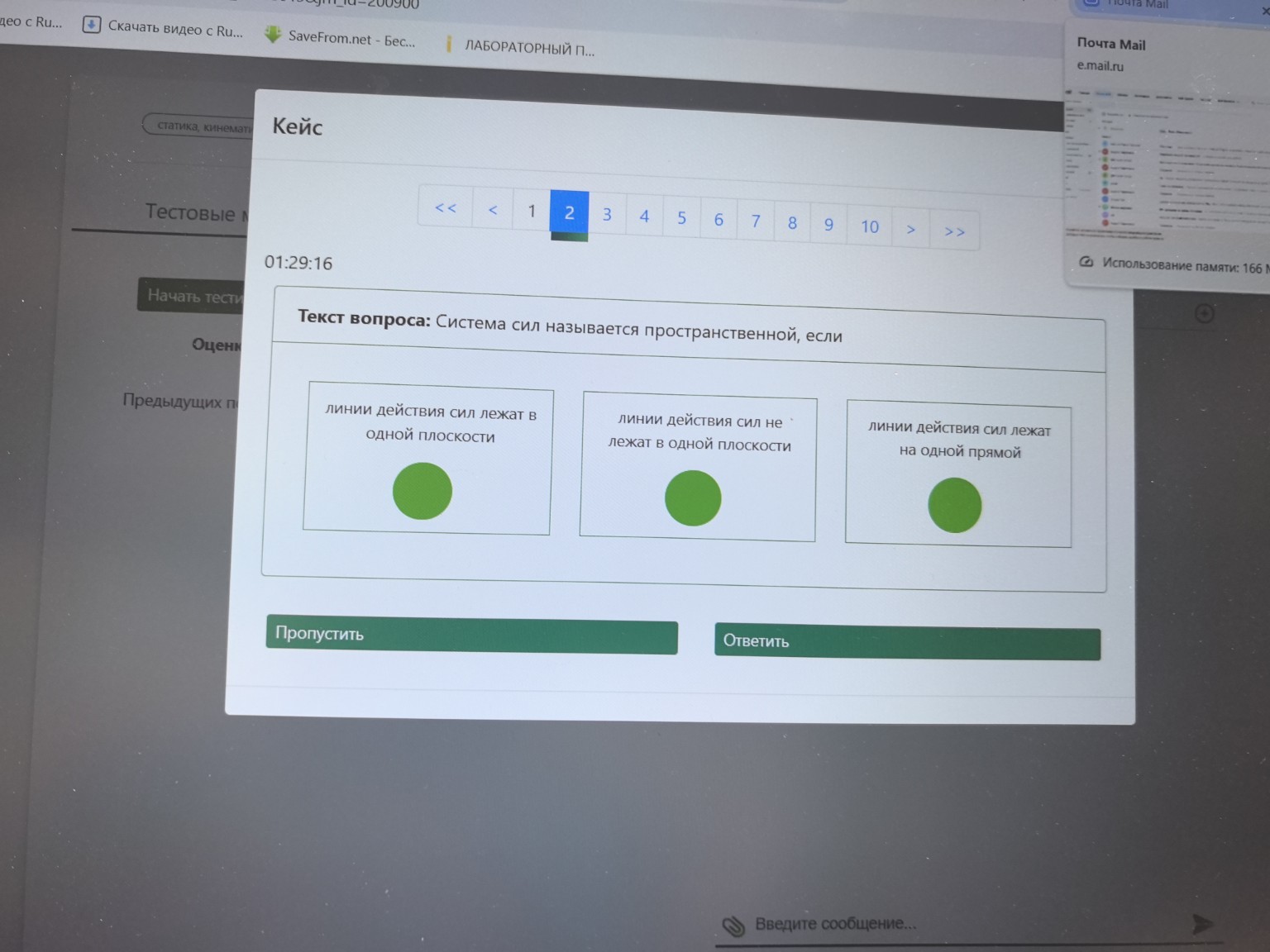 Изображение задачи: 