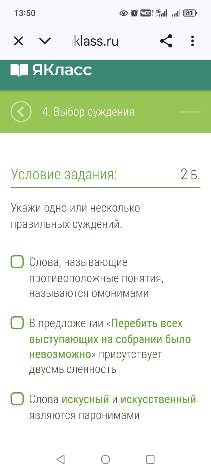 Изображение задачи: