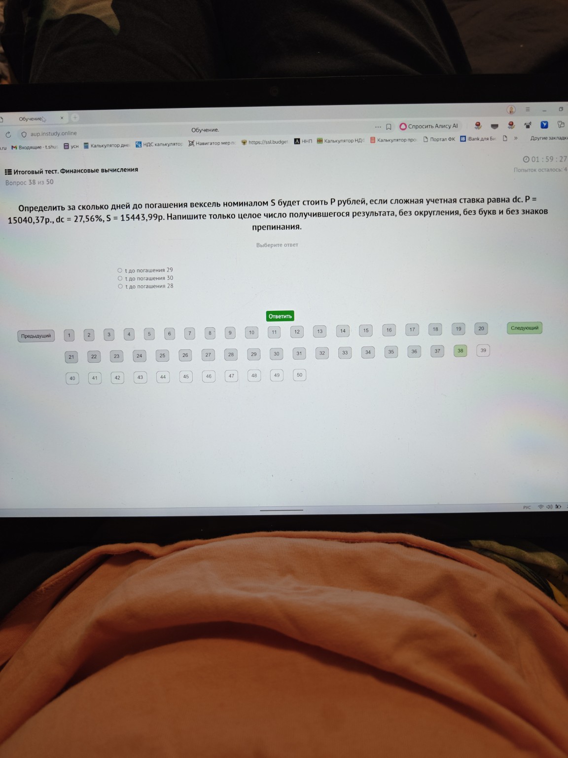 Изображение задачи: 