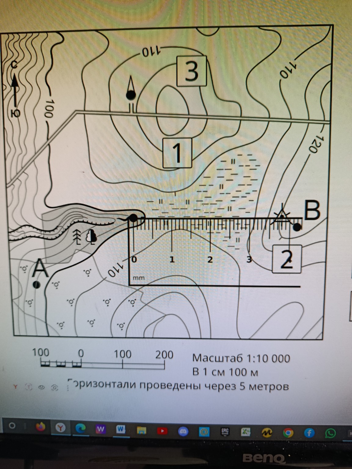 Изображение задачи: 