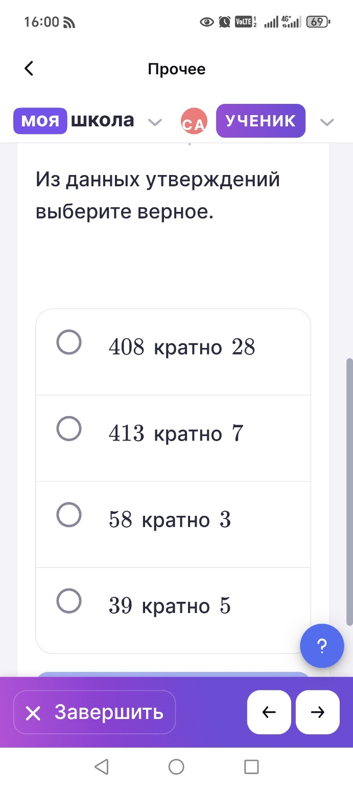 Изображение задачи: 