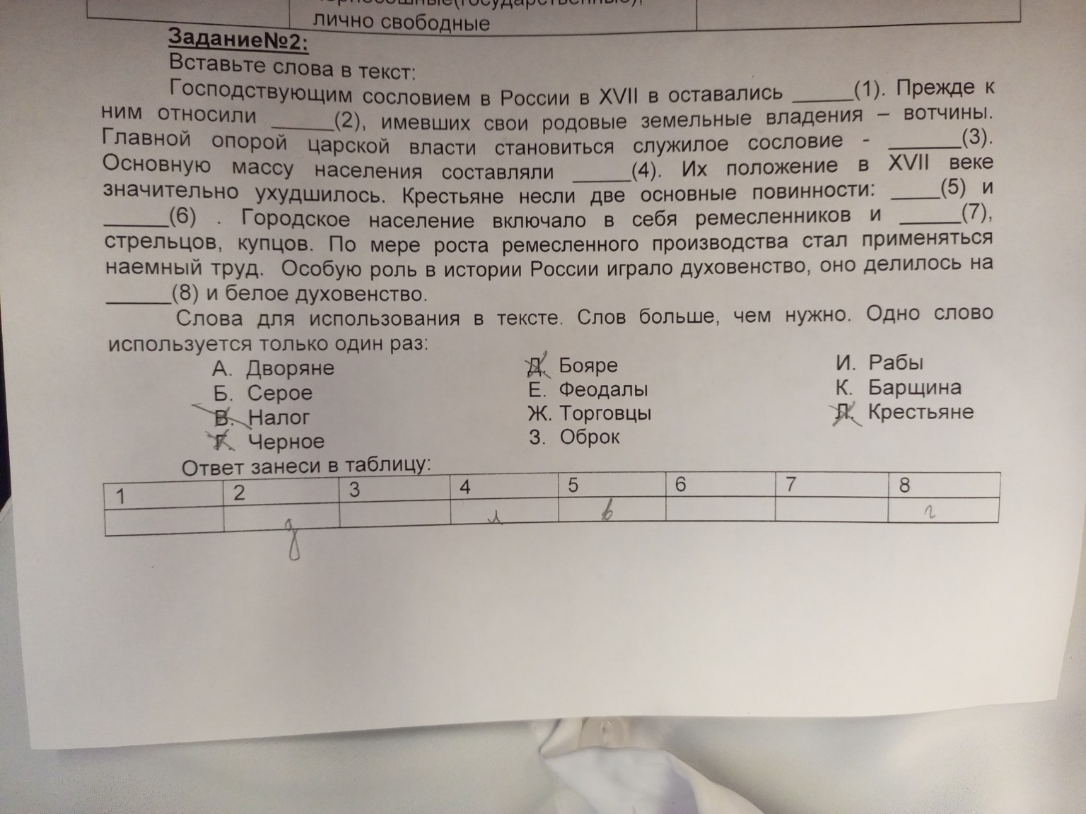 Изображение задачи: Реши задачу: реши