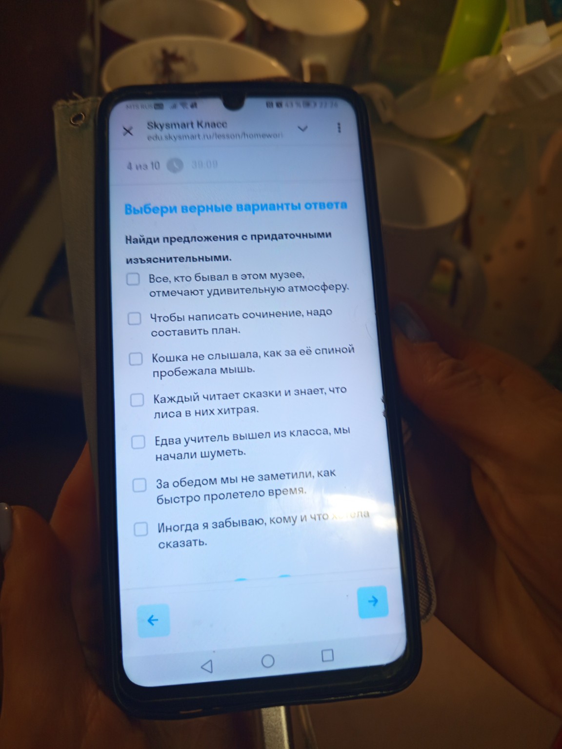 Изображение задачи: