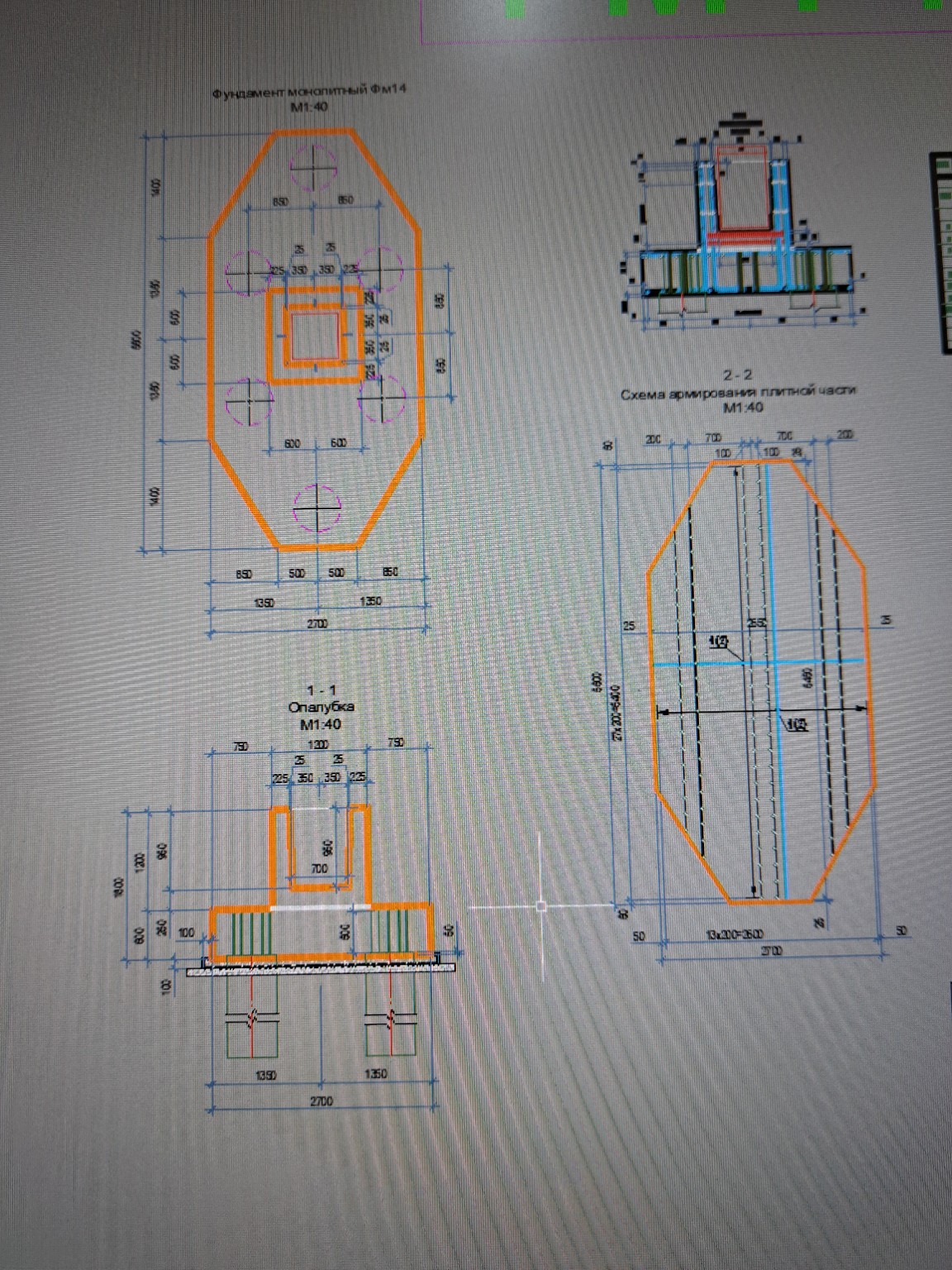 Изображение задачи: Реши задачу: Посчитай мне объем этой фигуры