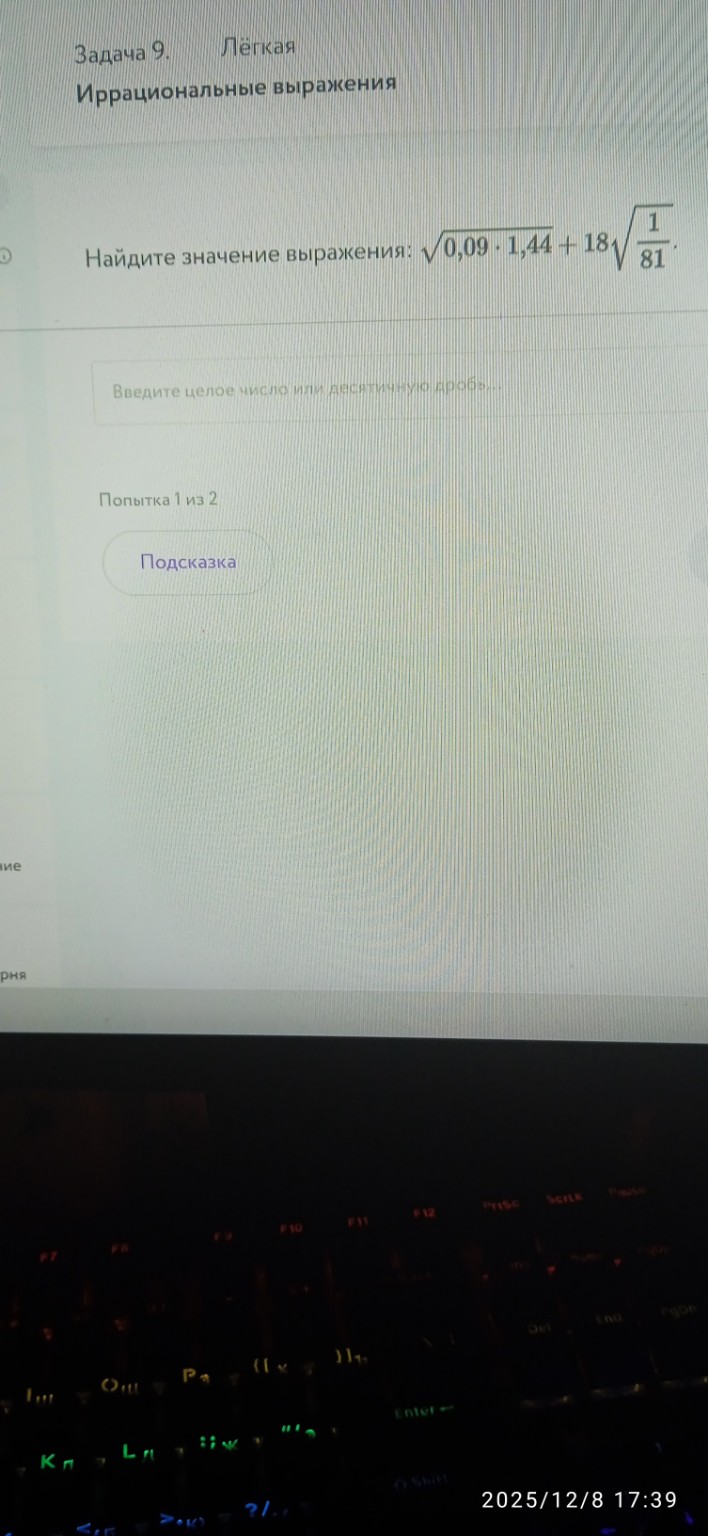 Изображение задачи: Решить с 1 по второй фото-это все 1 задание.