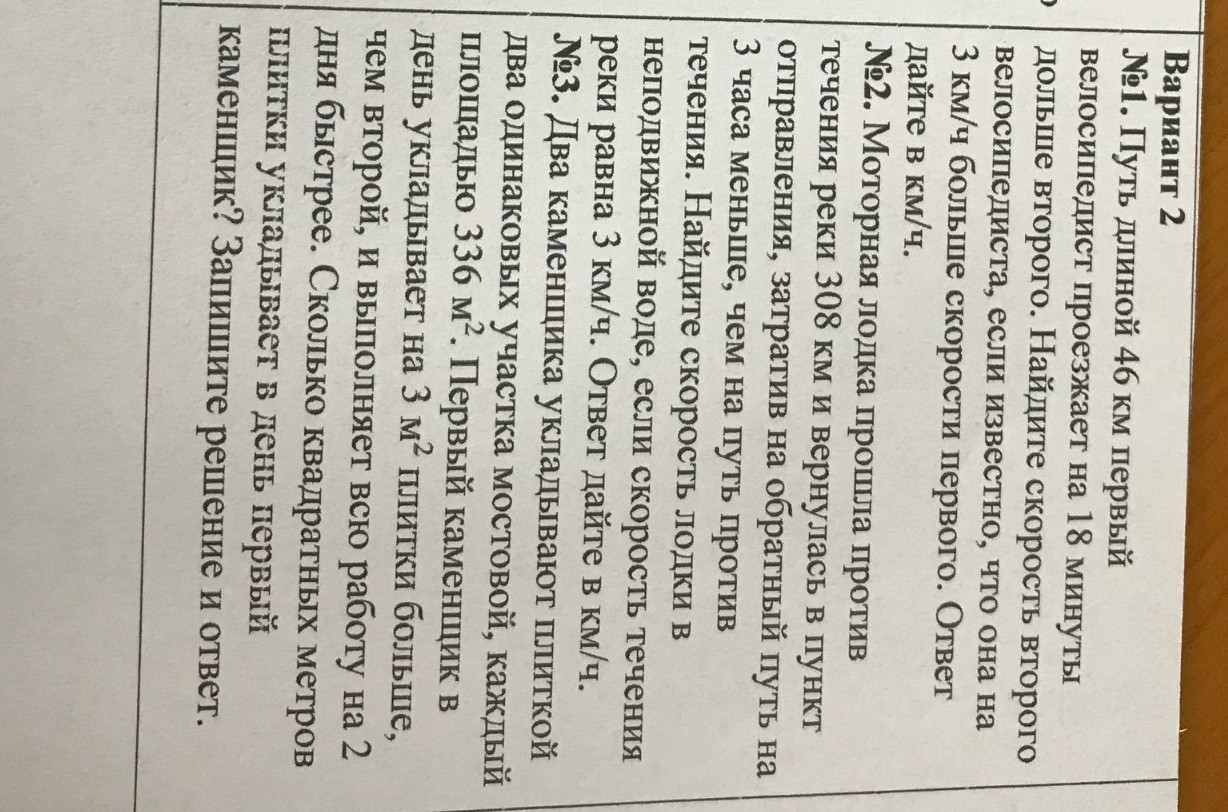 Изображение задачи: Твоя задача написать пошаговое правильное решение 