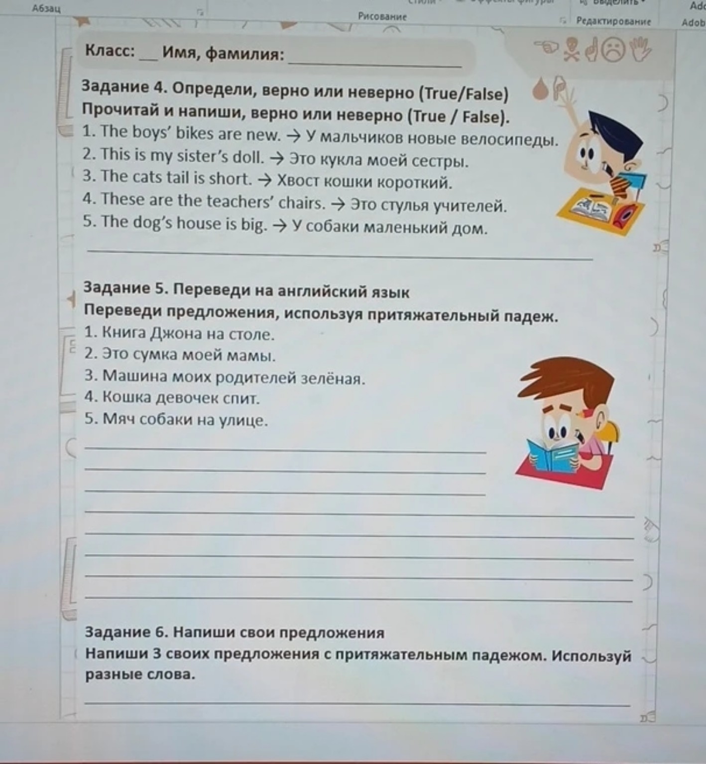 Изображение задачи: