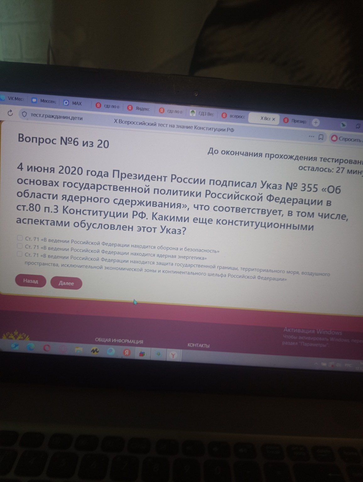 Изображение задачи: