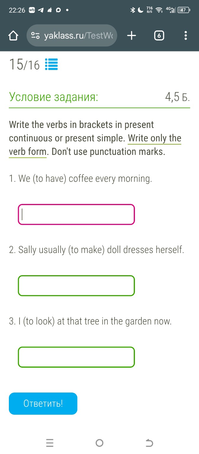 Изображение задачи: 