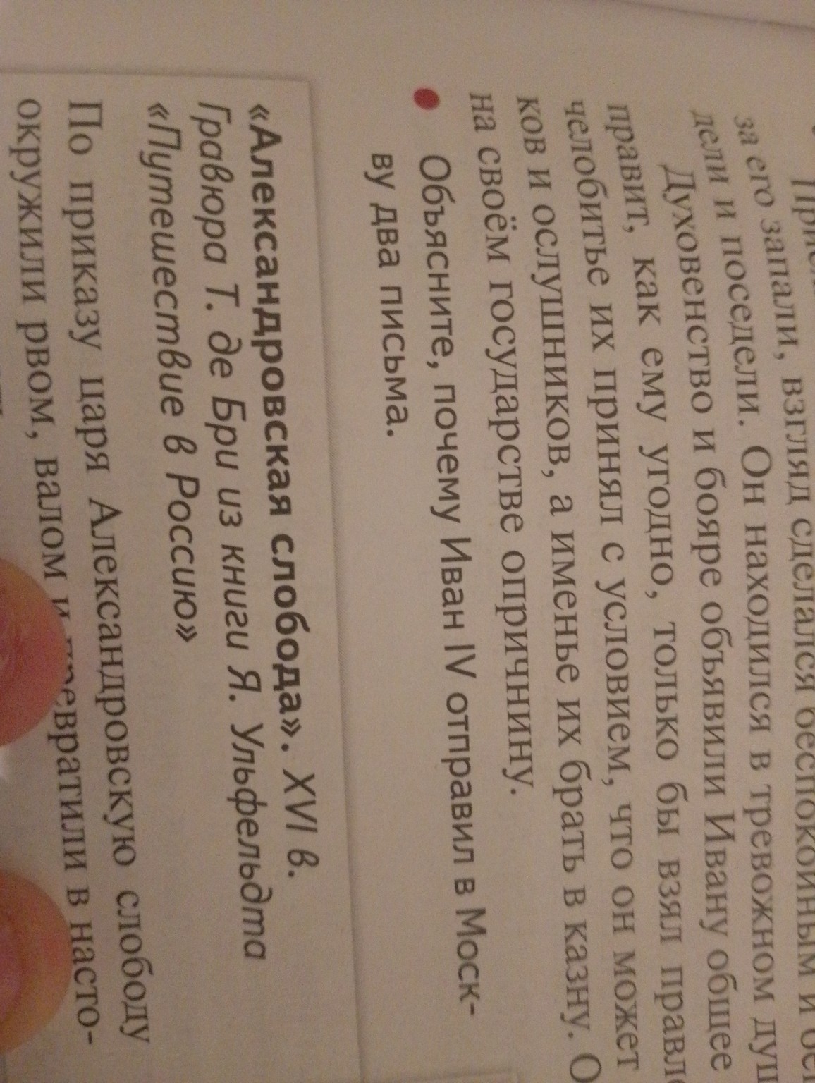 Изображение задачи: Реши задачу: давай кратко Реши задачу: краткое