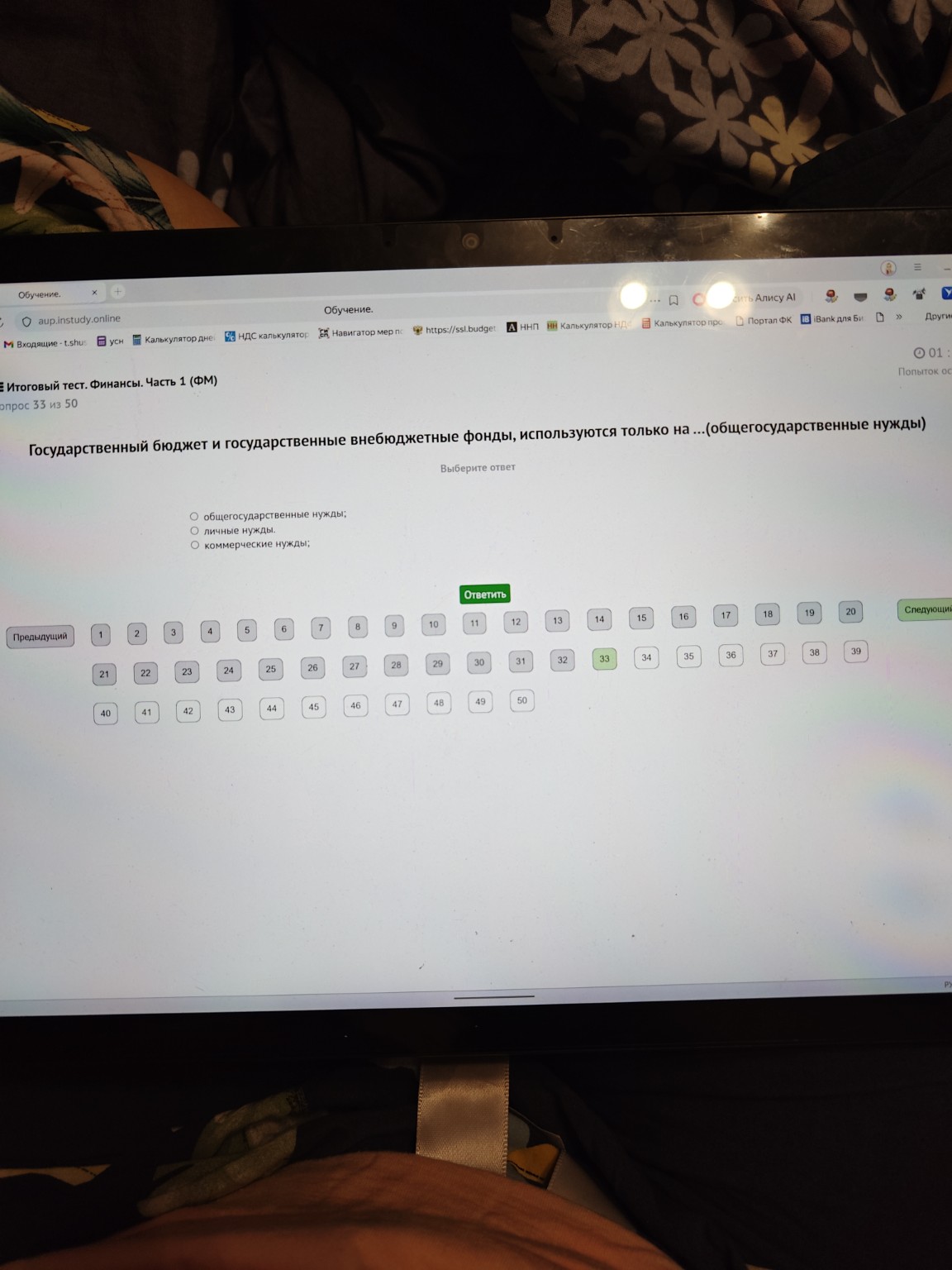 Изображение задачи: