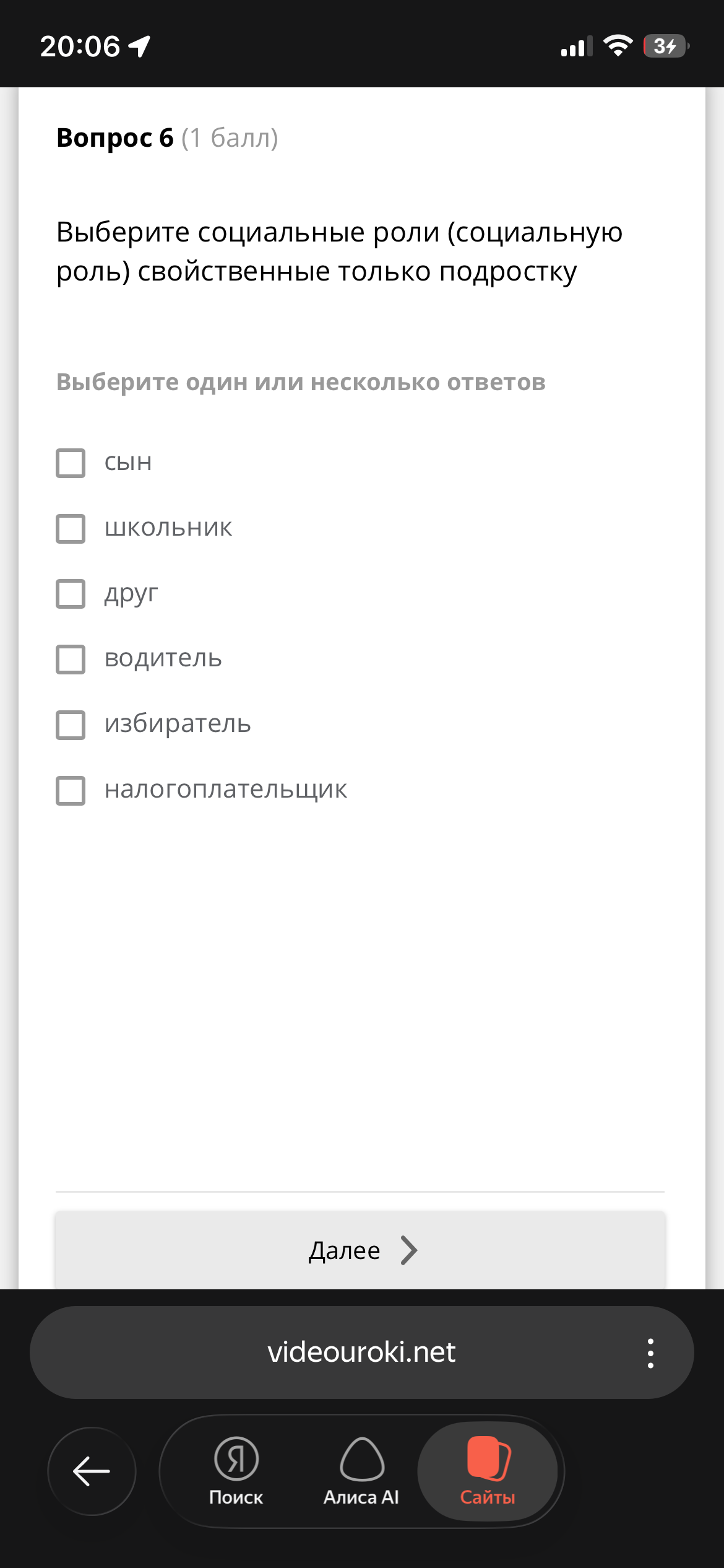 Изображение задачи: 