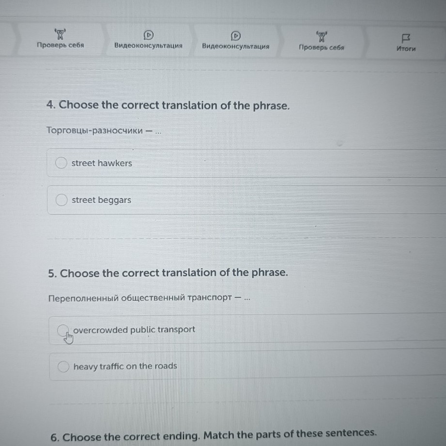 Изображение задачи: Найти правильный ответ Реши задачу: Найти правильн