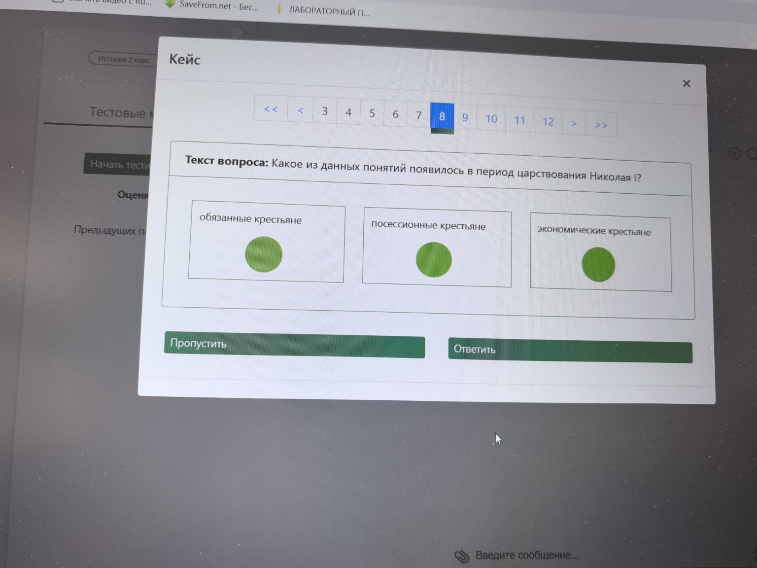 Изображение задачи: