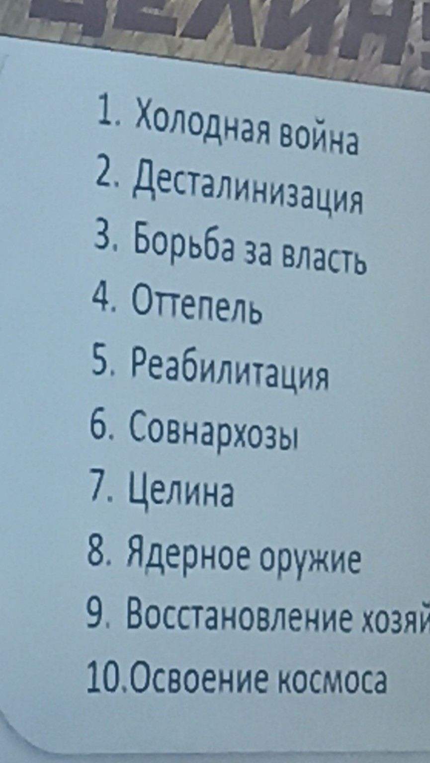 Изображение задачи: Составить небольшой рассказ типо сказки, где раскр