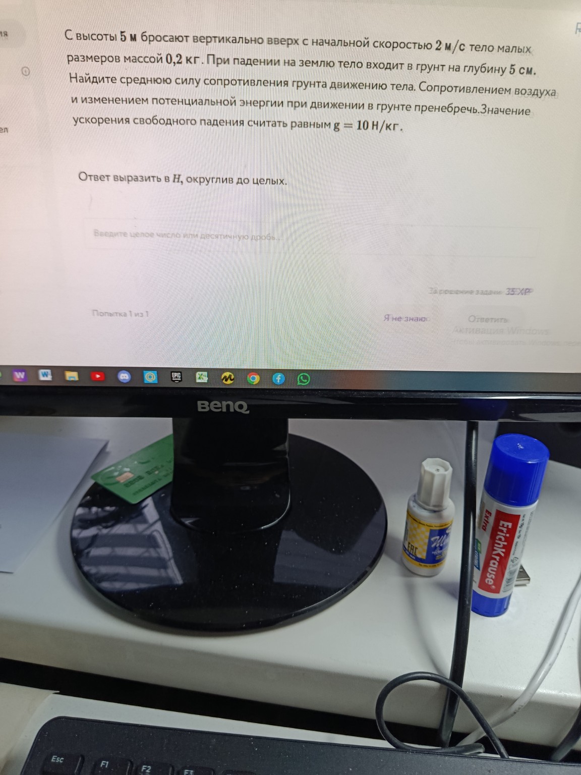 Изображение задачи: 