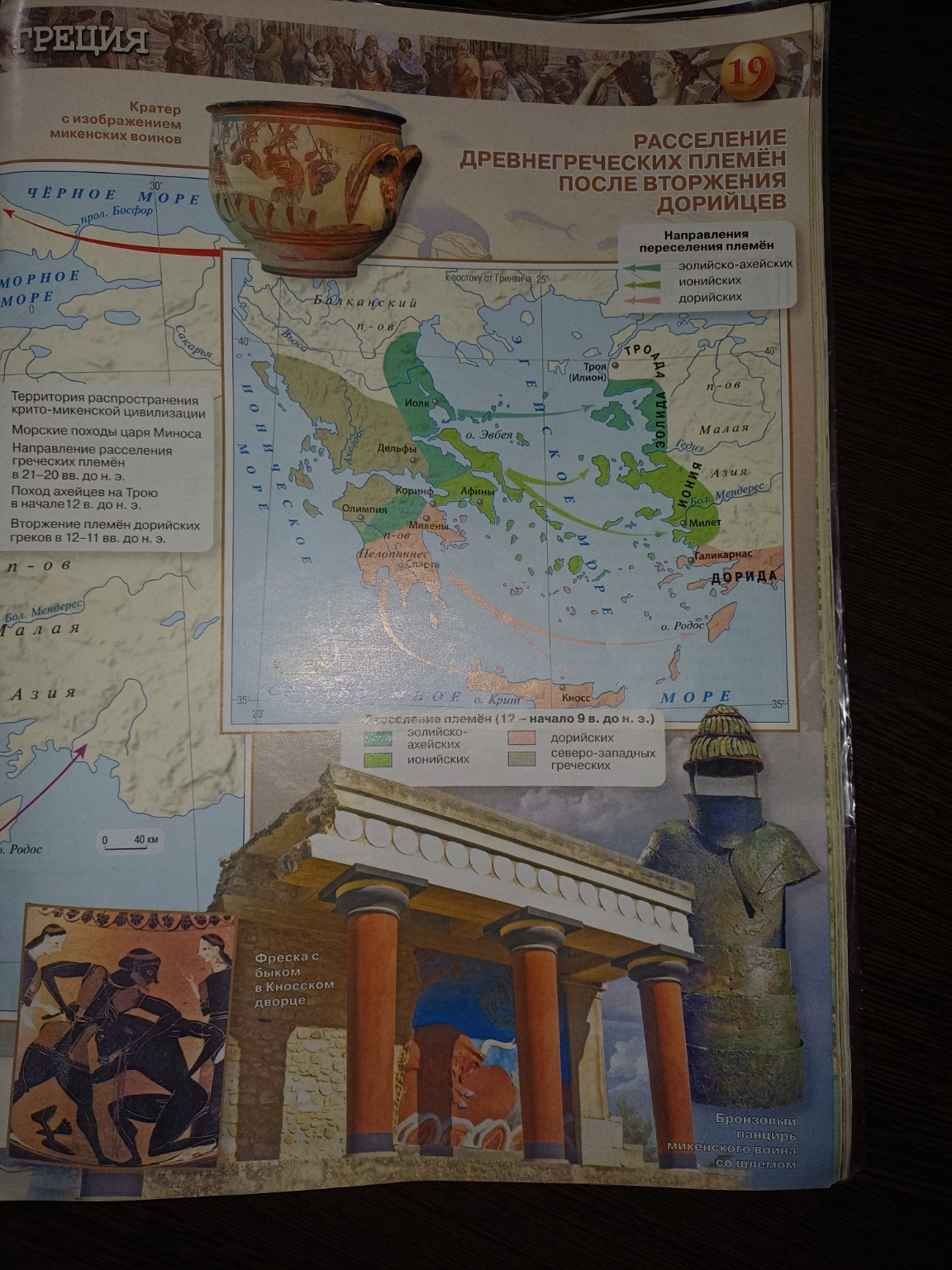 Изображение задачи: Сделать контурная карту