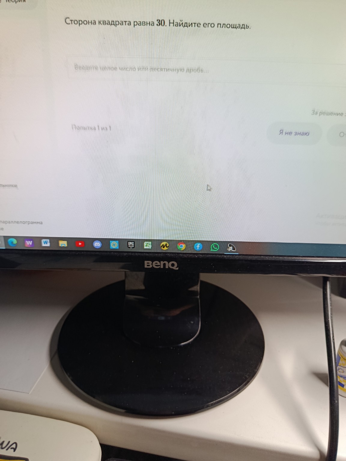 Изображение задачи: 