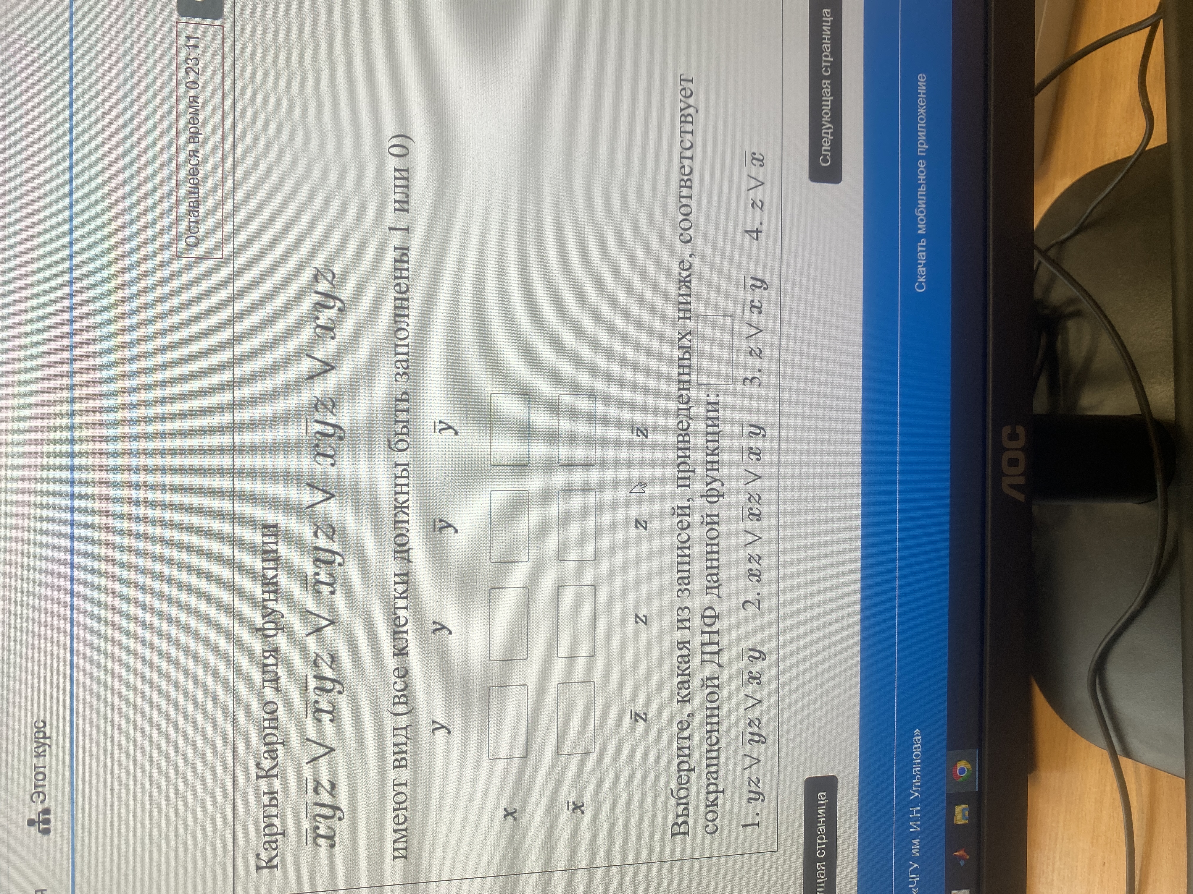 Изображение задачи: на фото