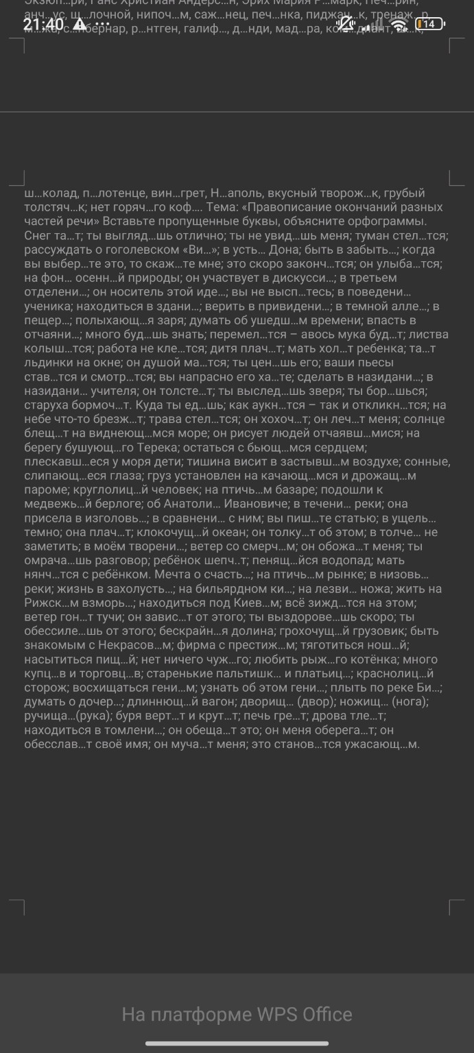 Изображение задачи: 