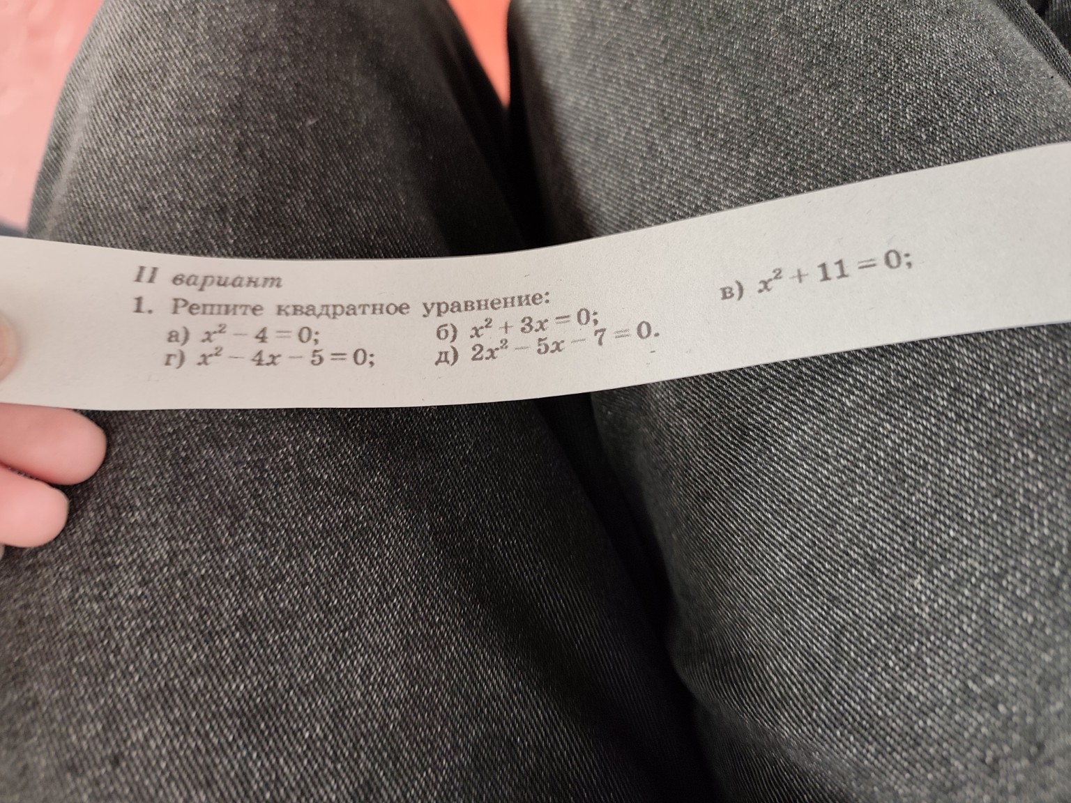 Изображение задачи: 