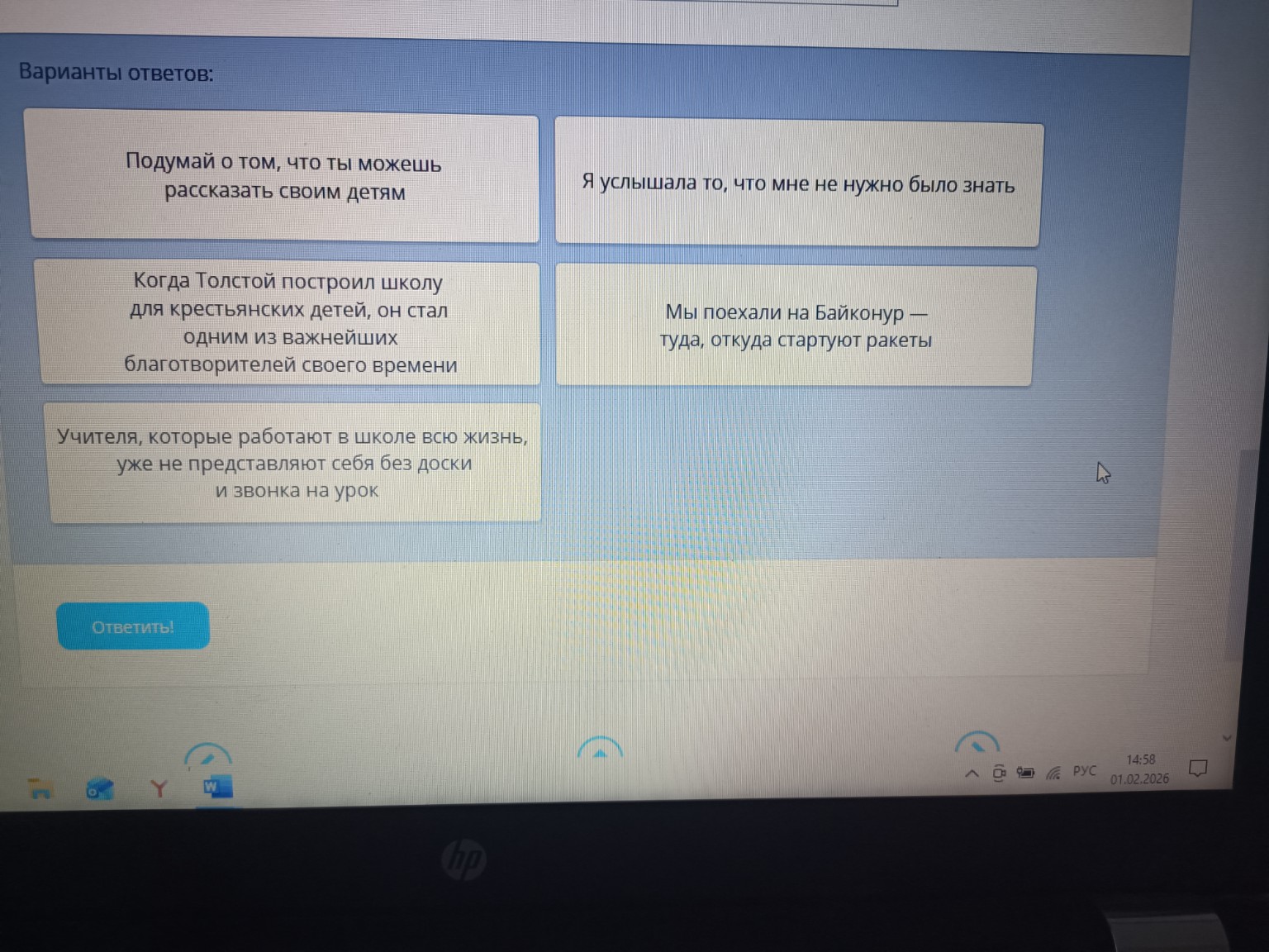 Изображение задачи: 