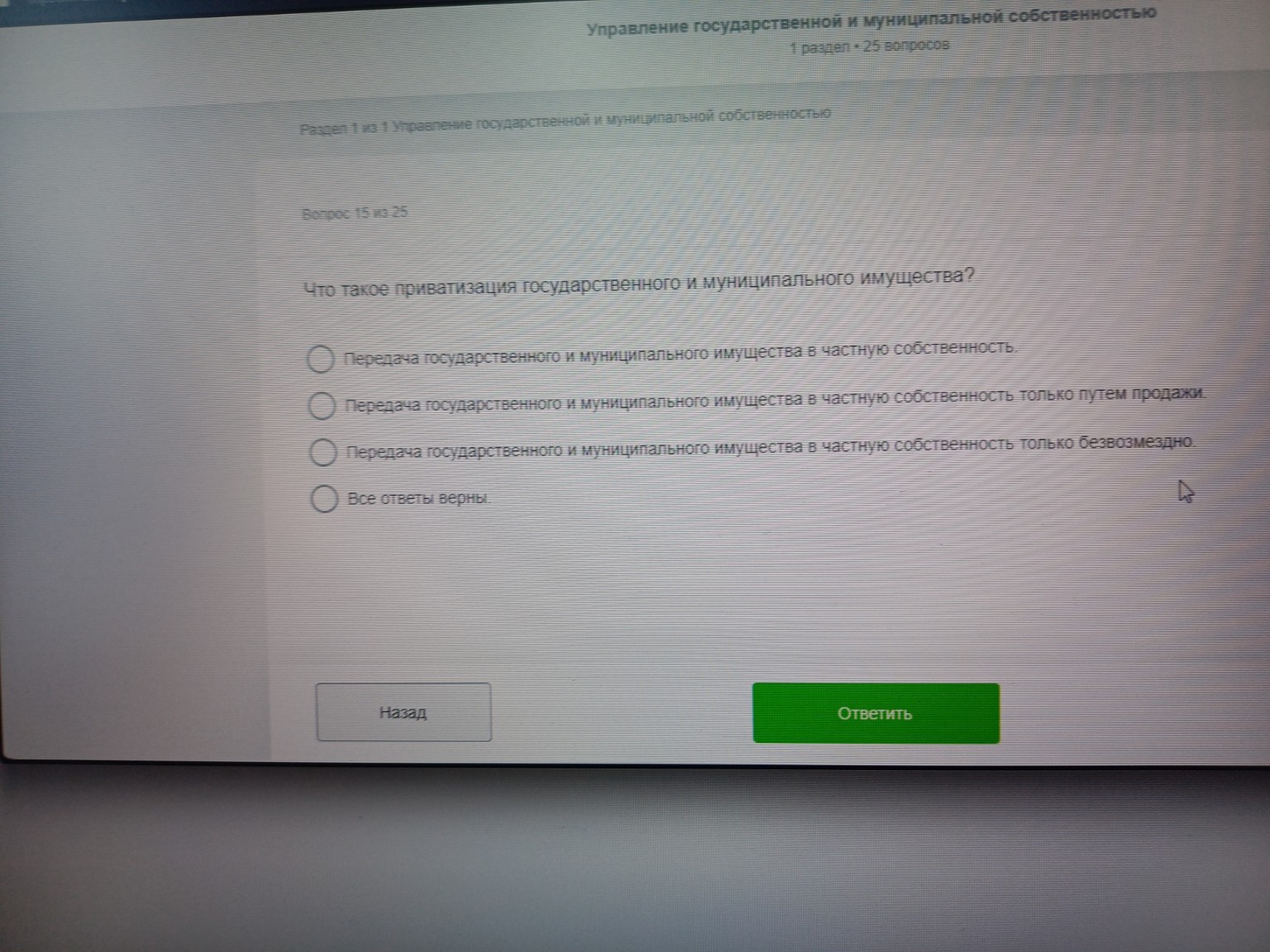 Изображение задачи: 