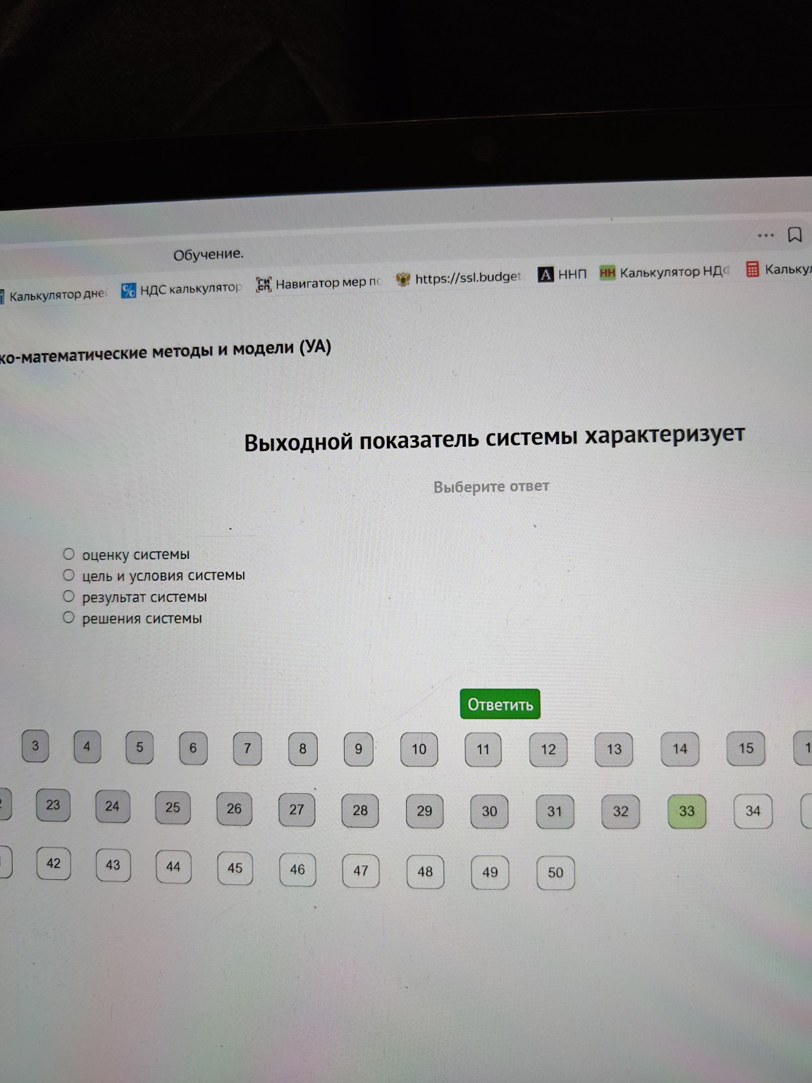 Изображение задачи: 