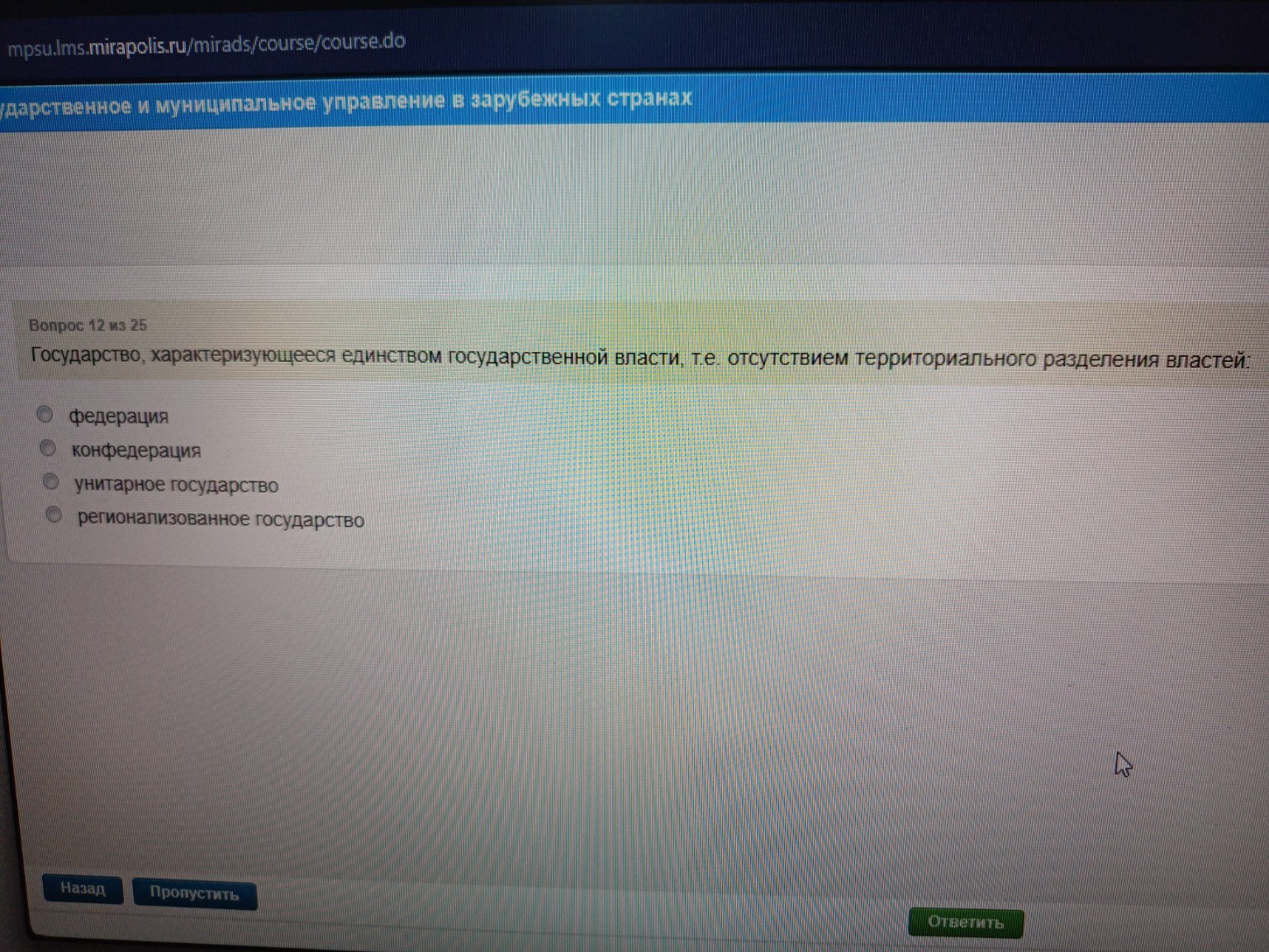 Изображение задачи: 