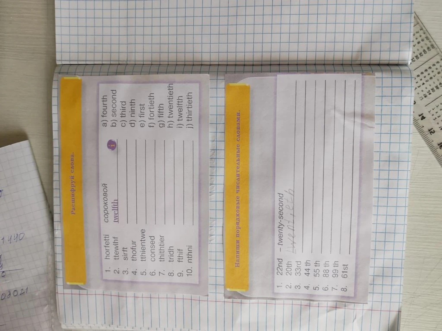 Изображение задачи: Реши задания