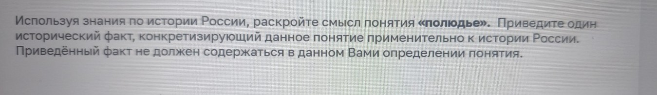 Изображение задачи: Найти правильный ответ Найти правильный ответ Найт