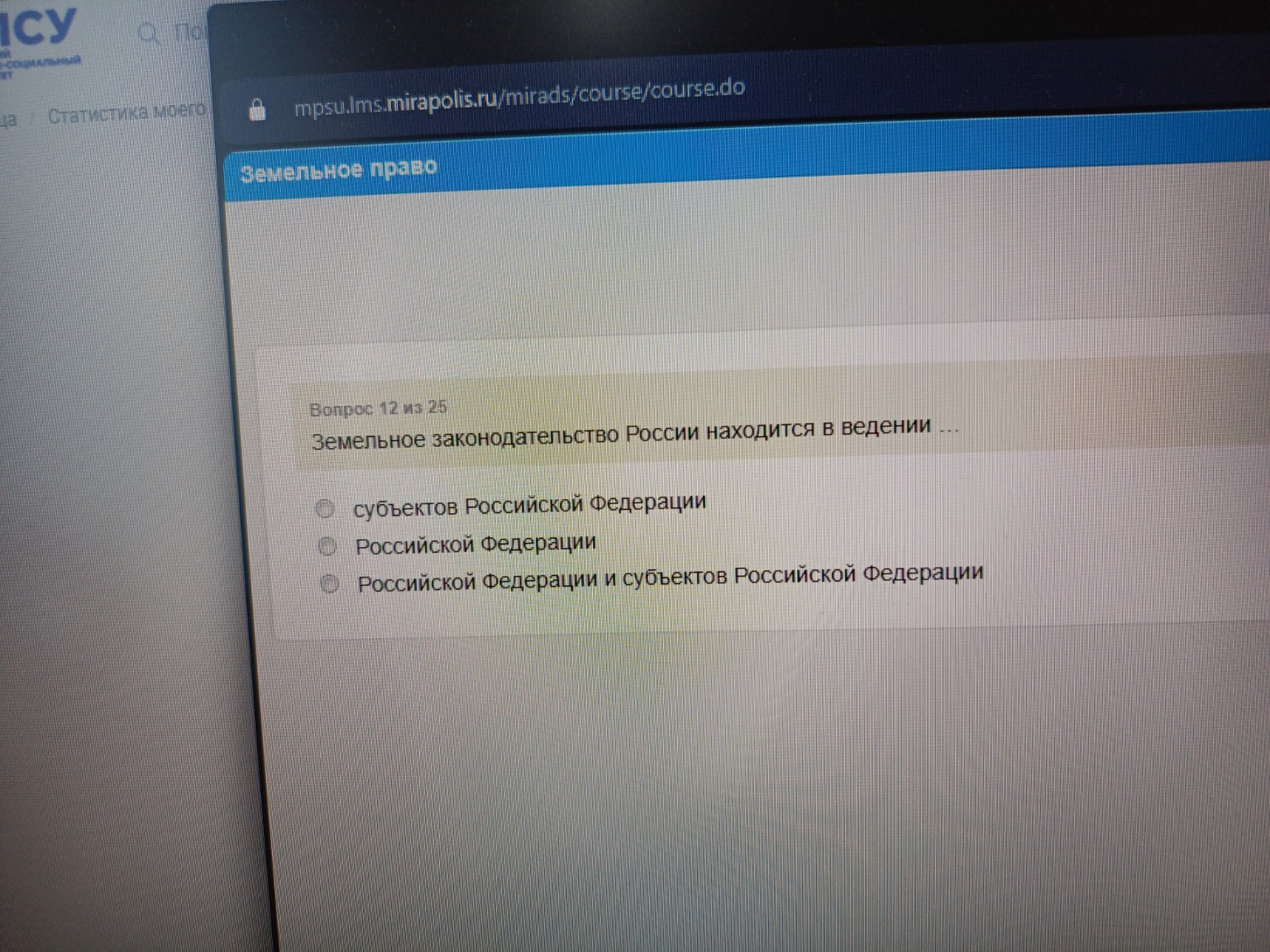 Изображение задачи: