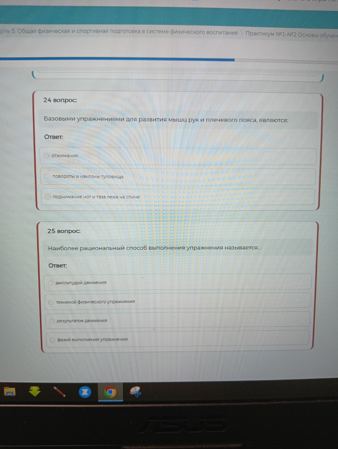 Изображение задачи: Реши задачу: Ответить на вопросы из списка Реши за