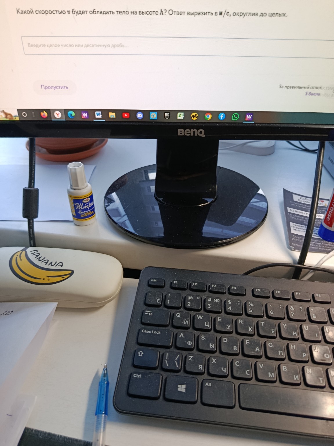 Изображение задачи: 