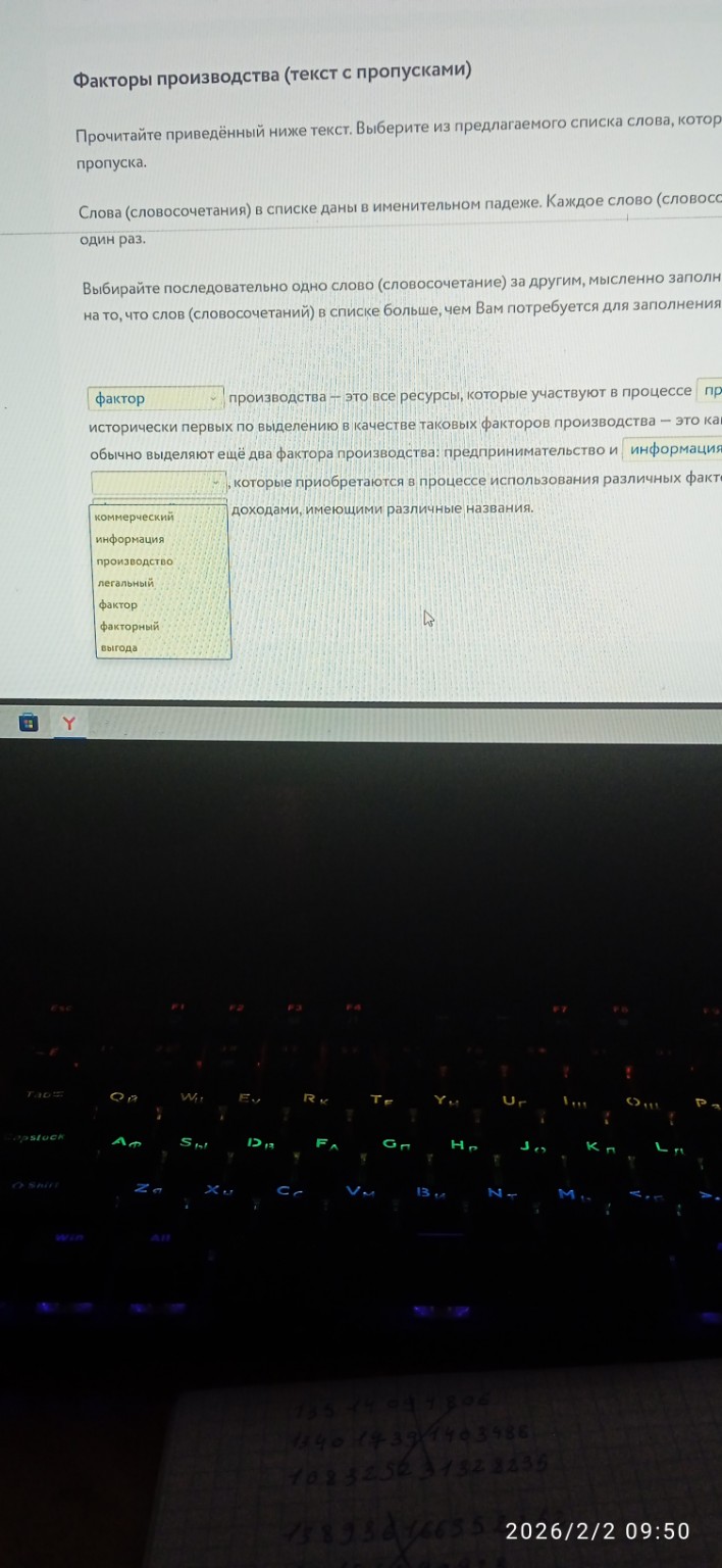 Изображение задачи: Решить с 1 по 7 фотографии
