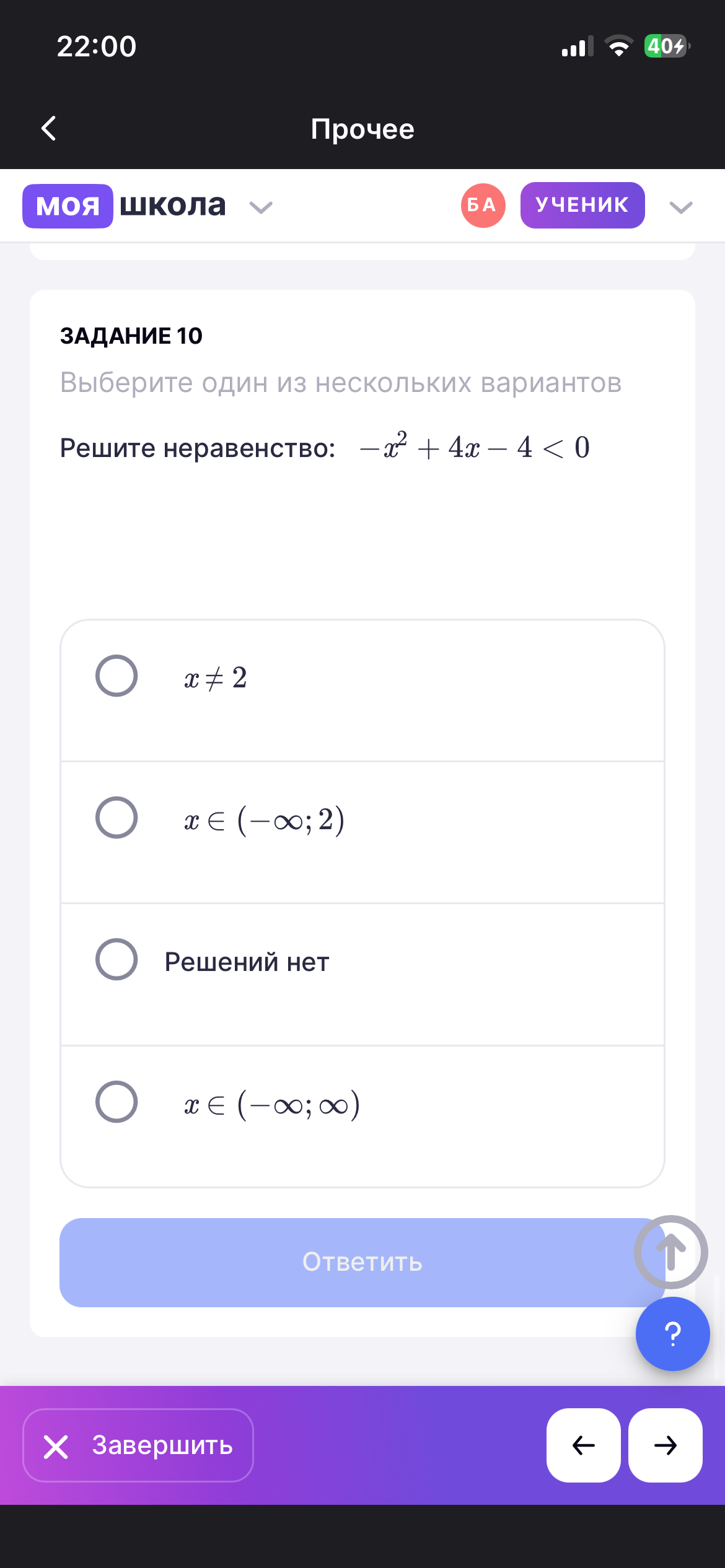 Изображение задачи: 