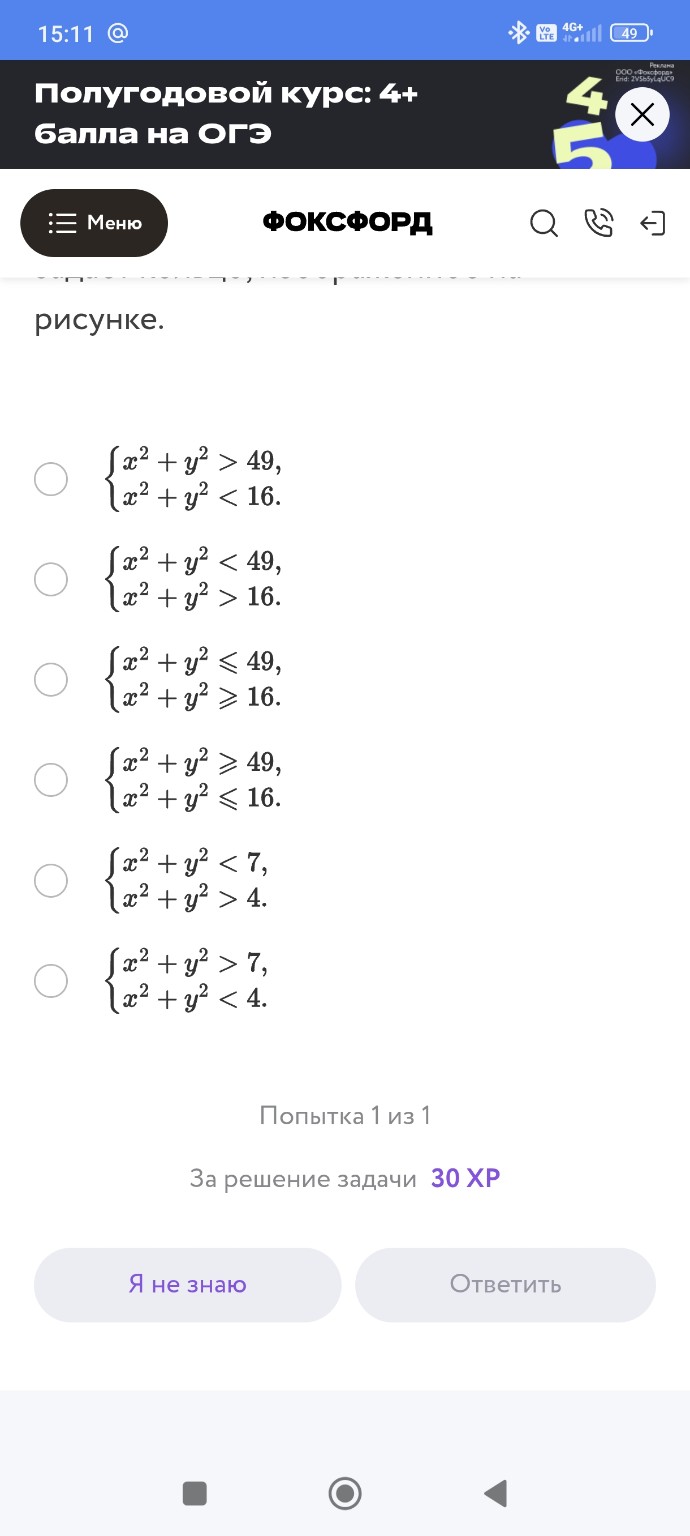 Изображение задачи: 