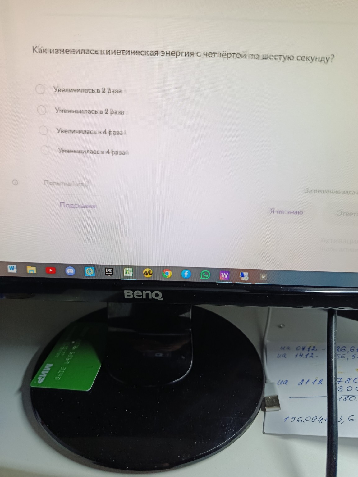 Изображение задачи: 