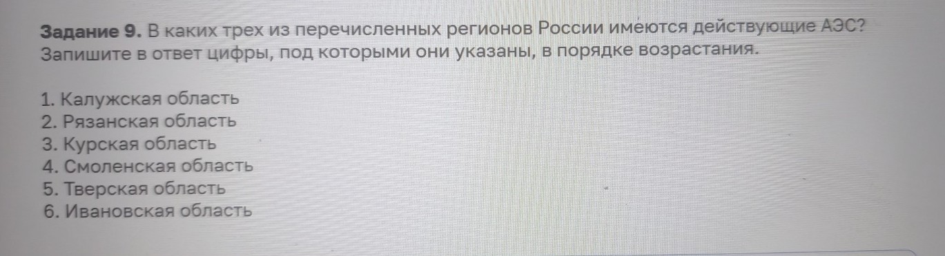 Изображение задачи: Реши задачу: Найти правильный ответ Реши задачу: Н