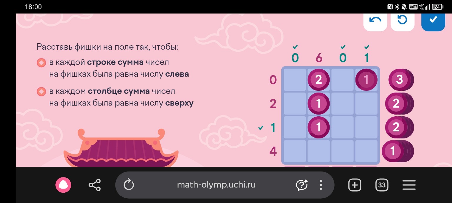 Изображение задачи: Сделай эту задачу но что бы ты ее сделал в фото