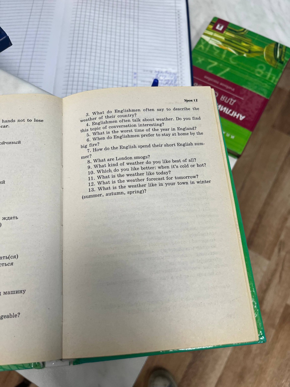 Изображение задачи: Перевести и указать как читается Реши задачу: Отве