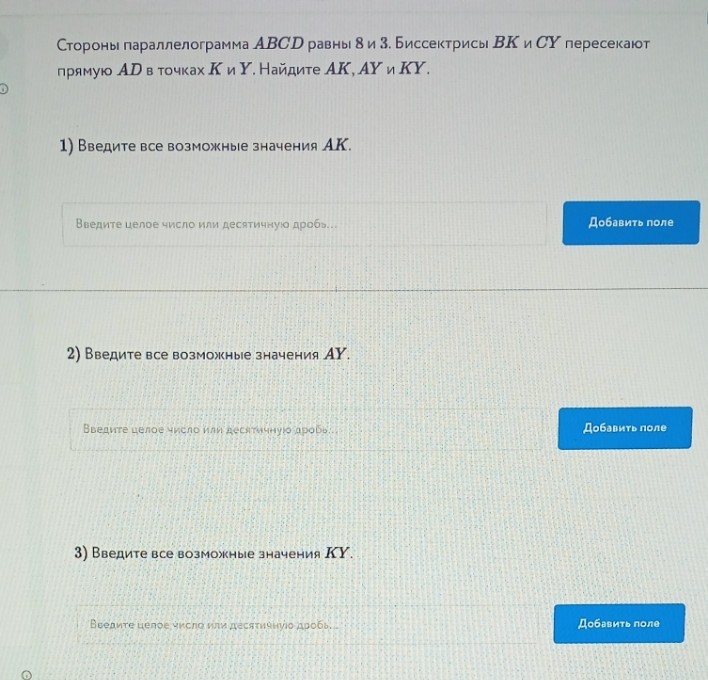 Изображение задачи: Реши задачу: Решить с первого по второму фото. Реш