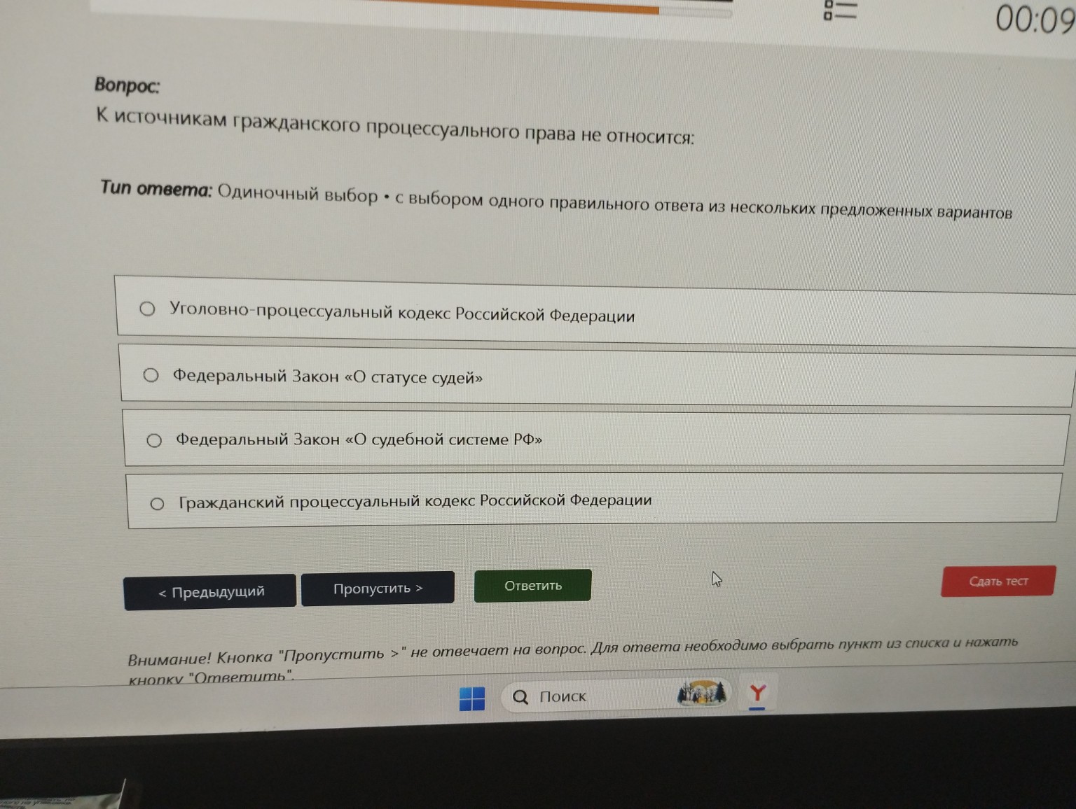Изображение задачи: Реши задачу: Помоги пожалуйста